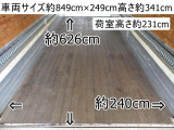 レンジャー  375番 オートマ 跳上パワーゲート1t ワイド 積載2650kg