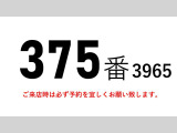 レンジャー  375番 オートマ 跳上パワーゲート1t ワイド 積載2650kg