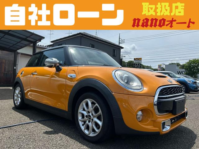 中古車 BMW MINI ミニ クーパー S 自社ローン可!第三世代クーパーS!ターボ の中古車詳細 (114,380km, オレンジ, 東京都,  85万円) | 中古車情報・中古車検索なら【車選びドットコム（車選び.com）】