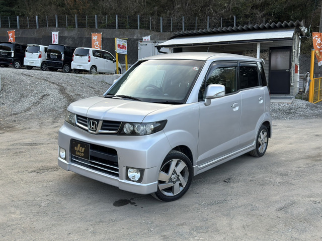 ゼストスパーク W 盗難防止システム