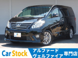 トヨタ アルファード