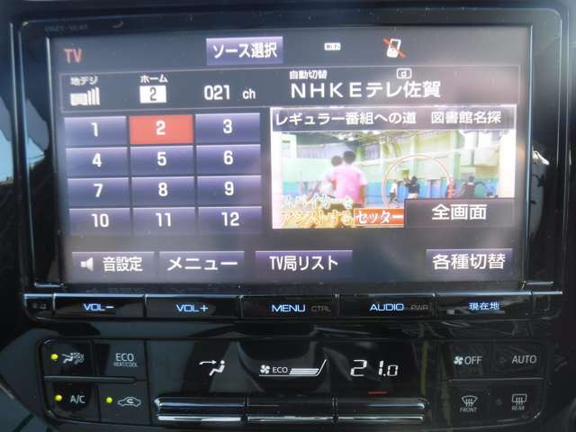 トヨタ純正 9インチ DSZT-YC4T 地図21年 フルセグ DVD トヨタ純正 9インチ DSZT-YC4T 地図21年 フルセグ DVD トヨタ