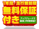 NT100クリッパー DX 届出済未使用車AT三方開オートライト禁煙