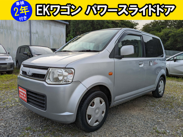 中古車 三菱 eKワゴン MS の中古車詳細 (48,881km, シルバー, 埼玉県, 27万円) |  中古車情報・中古車検索なら【車選びドットコム（車選び.com）】