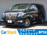 トヨタ アルファード