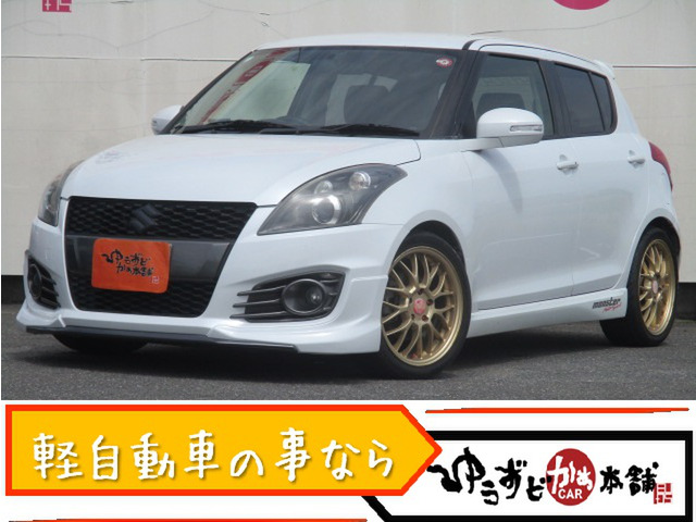 中古車 スズキ スイフト 1.6 スポーツ 6MT BBS17AW MSEマフラー の中古車詳細 (141,785km, スノーホワイトパール,  愛知県, 43.3万円) | 中古車情報・中古車検索なら【車選びドットコム（車選び.com）】