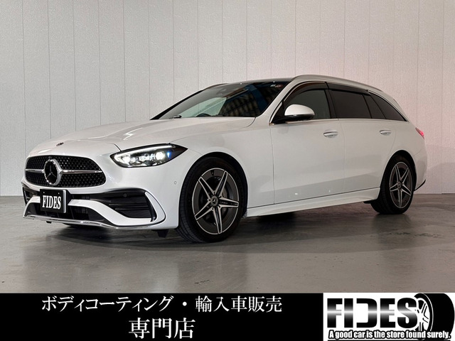 Cクラスワゴン C200 アバンギャルド AMGライン (ISG搭載モデル) パノラマルーフ/本革...