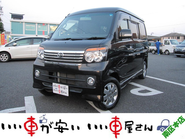 アトレーワゴン カスタムターボ RS リミテッド 4WD 禁煙☆4WD☆ナビ☆TV☆CD☆DVD