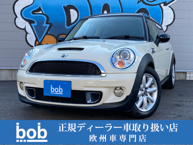 BMW MINI ミニクラブマン 