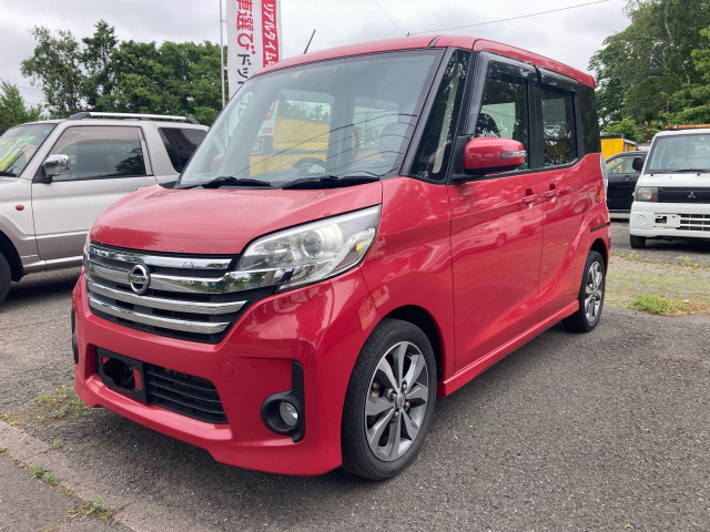 デイズルークス ハイウェイスター ターボ 4WD 新規車検2年取得