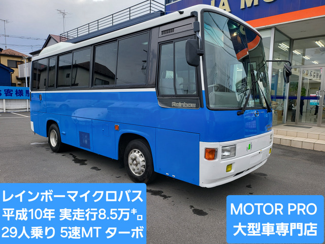 レインボー バス 29人乗り ターボ車