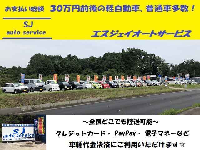 中古車 スズキ ソリオ 1.2 G クレジットカード決済可能です の中古車  