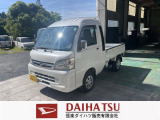 ダイハツ ハイゼットトラック