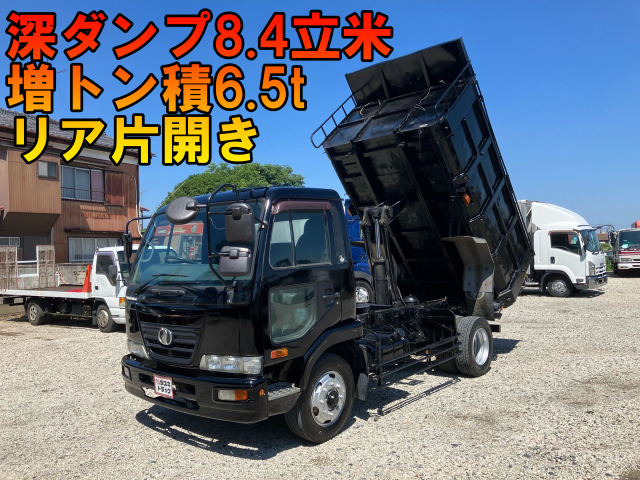 中古車 日産ディーゼル コンドル 深ダンプ8.4立米 増トン 積載6.5t の中古車詳細 (278,520km, ブラック, 茨城県,  184.8万円) | 中古車情報・中古車検索なら【車選びドットコム（車選び.com）】