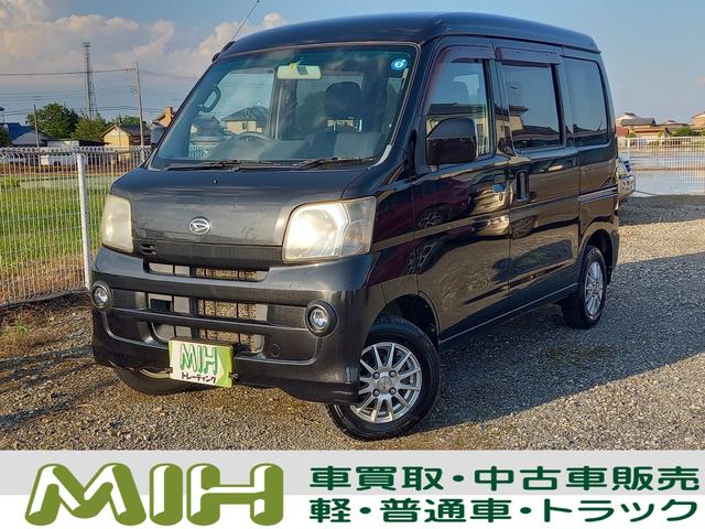 中古車 ダイハツ ハイゼットカーゴ クルーズ ターボ ハイルーフ 4WD ターボ 両側スライドドア レベライザー の中古車詳細 (125,000km,  ブラック, 埼玉県, 28.5万円) | 中古車情報・中古車検索なら【車選びドットコム（車選び.com）】