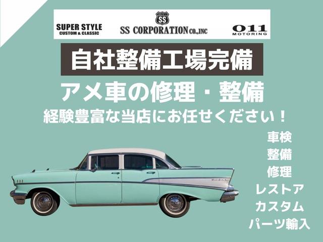 中古車 シボレー インパラ 1962 インパラワゴン の中古車詳細 (走行距離不明, グリーン, 愛媛県, 価格応談) |  中古車情報・中古車検索なら【車選びドットコム（車選び.com）】