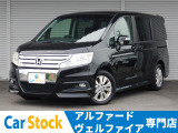 ホンダ ステップワゴン