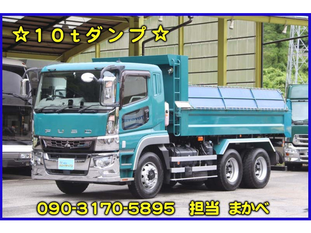 スーパーグレート  10tダンプ