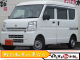 日産 NV100クリッパー