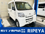 ダイハツ ハイゼットカーゴ