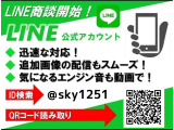 当社は、挨拶を基本に、誠実で正直に。明るく元気な笑顔で。出会いを大切に。この3つの事を大切にしています。