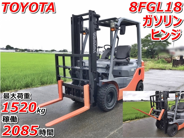 中古車 その他 トヨタL&F エンジンフォークリフト ヒンジ 8FGL18 ガソリン の中古車詳細 (走行距離不明, 3mマスト ツメ85cm  ノーパンク, 愛知県, 89.9万円) | 中古車情報・中古車検索なら【車選びドットコム（車選び.com）】