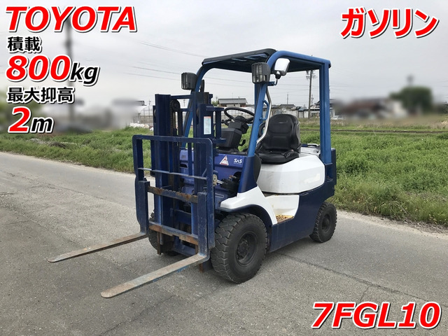 中古車 その他 トヨタL&F エンジンフォークリフト 1t 7FGL10 最大荷重800kg の中古車詳細 (走行距離不明, 2mマスト ガソリン  ツメ91cm, 愛知県, 35万円) | 中古車情報・中古車検索なら【車選びドットコム（車選び.com）】