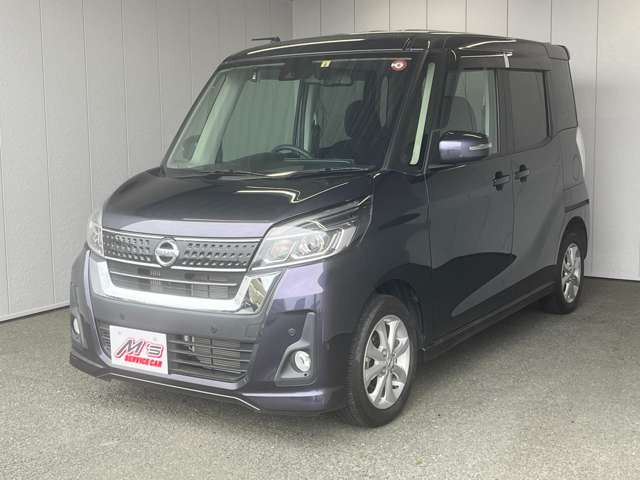 日産 デイズルークス ハイウェイスター Xターボ 4WD 衝突被害軽減