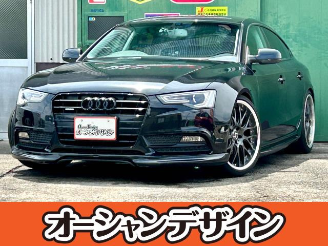 中古車 アウディ A5スポーツバック 2.0 TFSI クワトロ 4WD 検2年 Bカメラ ETC パドルシフト の中古車詳細 (114,000km,  ブラック, 愛知県, 74.8万円) | 中古車情報・中古車検索なら【車選びドットコム（車選び.com）】