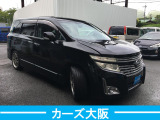 日産 エルグランド 2.5 250ハイウェイスター