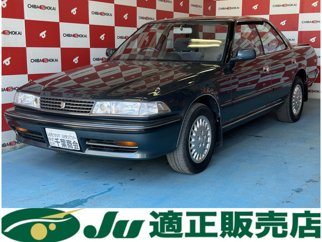 マークII（トヨタ）の中古車 | 中古車情報・中古車検索なら【車選びドットコム（車選び.com）】