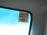 車検R7年6月迄!