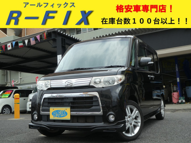 中古車 ダイハツ タントカスタム RS ターボ ナビ ETC スマートキー の中古車詳細 (77,304km, ブラック, 神奈川県, 36.8万円)  | 中古車情報・中古車検索なら【車選びドットコム（車選び.com）】