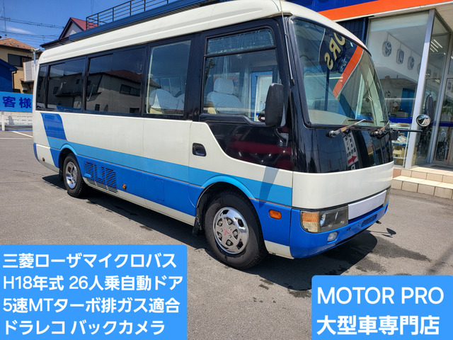 ローザ マイクロバス ターボ車 5速マニュアル