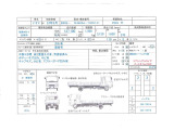 エルフ  問合番号7460 新潟在庫 平ボディー