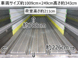 ファイター 冷蔵冷凍車 ワイド増トン積載6.3t-30度低温冷蔵