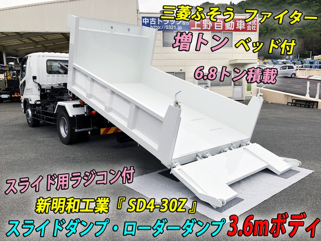 中古車 三菱ふそう ファイター ダンプ スライド 増トン 新明和 6.8t積み の中古車詳細 (1,000km, ホワイト, 兵庫県, 価格応談) |  中古車情報・中古車検索なら【車選びドットコム（車選び.com）】