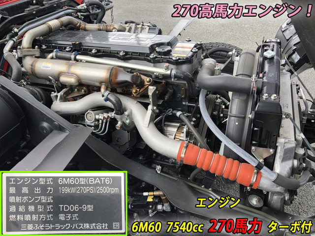 中古車 三菱ふそう ファイター クレーン 4段 増トン 古河 ワイド 7.7t積 の中古車詳細 (2,000km, ホワイト, 埼玉県, 価格応談)  | 中古車情報・中古車検索なら【車選びドットコム（車選び.com）】