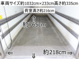 フォワード 冷蔵冷凍車 エアサス跳上パワーゲート1t増トン-30