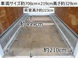 エルフ  ワイド超ロング積載3tアルミウイングアル