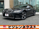 レクサス LS