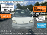 車両前面:ワンオーナー!車検整備1年付き✦走行距離少な目9万km台ですので、まだまだ走れます‼