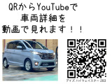 デイズ ハイウェイスターX 4WD シートヒータ ETC Bluetooth