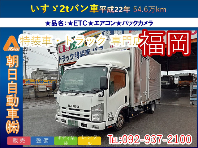 /その他 いすゞ  2tバン車
