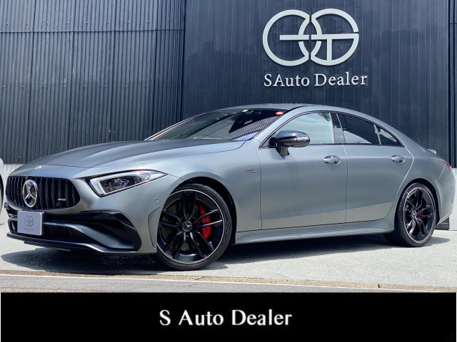 CLSクラス AMG CLS53 4マチック プラス エディション1 4WD 日本50台限定 セレナイト...