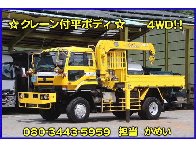 ビッグサム  4WD クレーン付 平ボディ