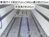 フォワード 冷蔵冷凍車 冷蔵冷凍格納パワーゲート1tエアサス積載
