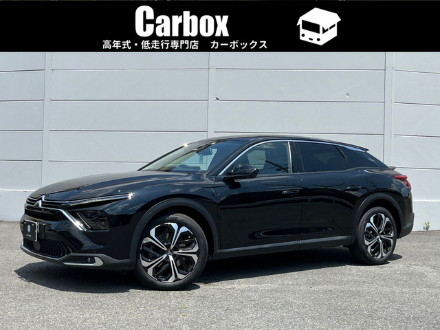 C5 X シャイン パック 