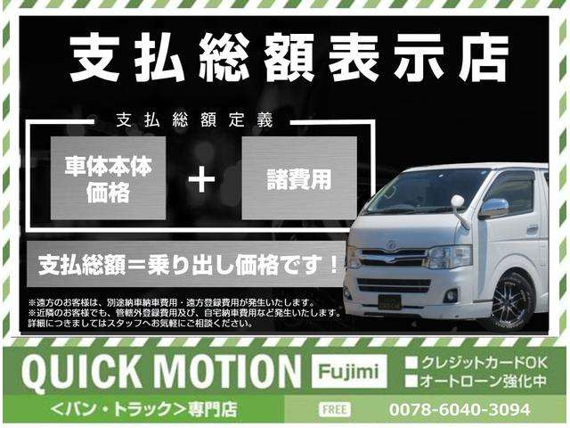 中古車 日産 NV200バネットバン 1.6 GX ワンオーナー・ナビ地デジ・記録簿スペアキ の中古車詳細 (84,000km, ホワイト, 埼玉県,  119.9万円) | 中古車情報・中古車検索なら【車選びドットコム（車選び.com）】