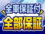 ミライース L 保証付自社福岡ローン熊本大分佐賀長崎山口